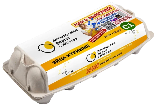 АТЕМАРСКАЯ ФЕРМА Яйцо куриное С1 10шт